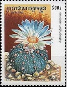 Timbre Poste Etat du Cambodge N° 1873 Neuf** philatelie foxtimbre