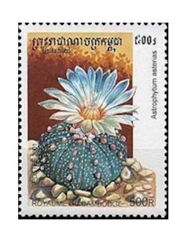 Timbre Poste Etat du Cambodge N° 1873 Neuf** philatelie foxtimbre