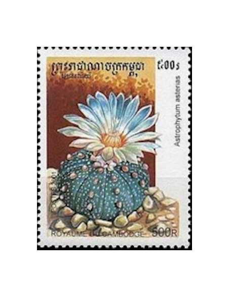 Timbre Poste Etat du Cambodge N° 1873 Neuf** philatelie foxtimbre