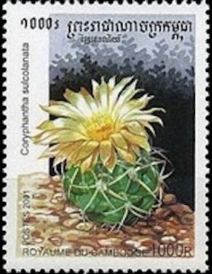 Timbre Poste Etat du Cambodge N° 1875 Neuf** philatelie foxtimbre