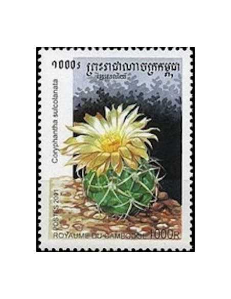 Timbre Poste Etat du Cambodge N° 1875 Neuf** philatelie foxtimbre