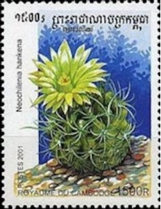 Timbre Poste Etat du Cambodge N° 1876 Neuf** philatelie foxtimbre