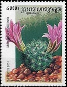 Timbre Poste Etat du Cambodge N° 1877 Neuf** philatelie foxtimbre