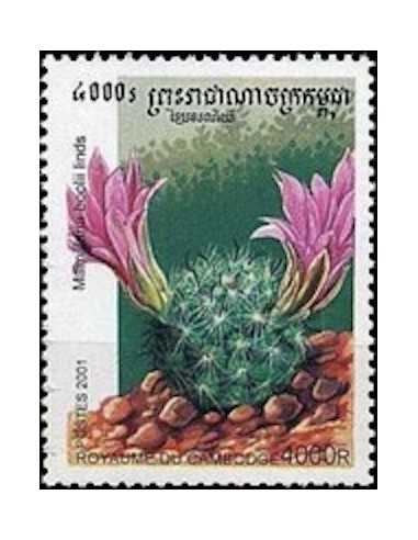 Timbre Poste Etat du Cambodge N° 1877 Neuf** philatelie foxtimbre