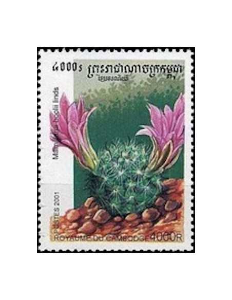 Timbre Poste Etat du Cambodge N° 1877 Neuf** philatelie foxtimbre