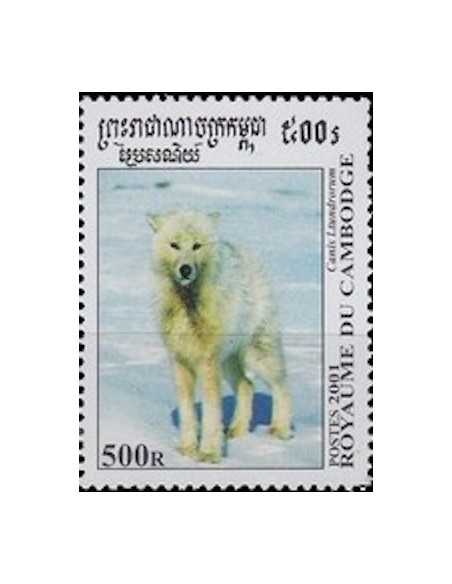 Timbre Poste Etat du Cambodge N° 1879 Neuf** philatelie foxtimbre