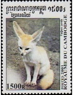 Timbre Poste Etat du Cambodge N° 1882 Neuf** philatelie foxtimbre