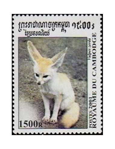 Timbre Poste Etat du Cambodge N° 1882 Neuf** philatelie foxtimbre
