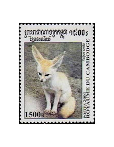 Timbre Poste Etat du Cambodge N° 1882 Neuf** philatelie foxtimbre