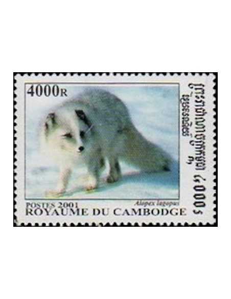 Timbre Poste Etat du Cambodge N° 1883 Neuf** philatelie foxtimbre