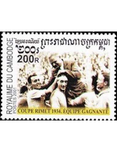 Timbre Poste Etat du Cambodge N° 1884 Neuf** philatelie foxtimbre