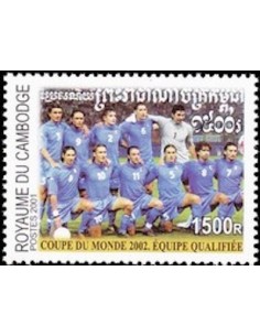 Timbre Poste Etat du Cambodge N° 1888 Neuf** philatelie foxtimbre