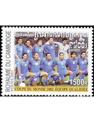 Timbre Poste Etat du Cambodge N° 1888 Neuf** philatelie foxtimbre