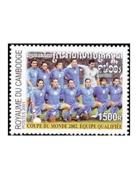Timbre Poste Etat du Cambodge N° 1888 Neuf** philatelie foxtimbre