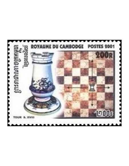 Timbre Poste Etat du Cambodge N° 1890 Neuf** philatelie foxtimbre