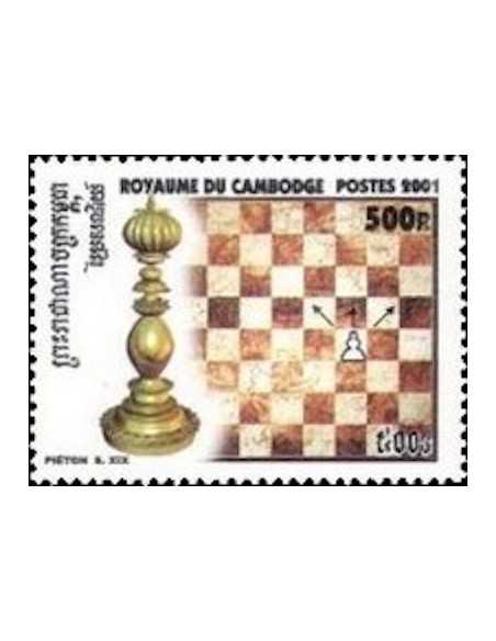 Timbre Poste Etat du Cambodge N° 1891 Neuf** philatelie foxtimbre