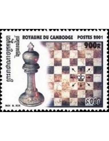 Timbre Poste Etat du Cambodge N° 1892 Neuf** philatelie foxtimbre