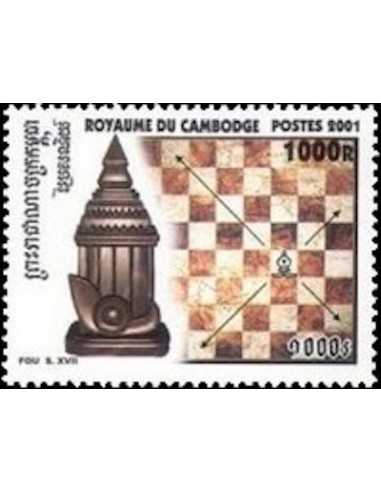 Timbre Poste Etat du Cambodge N° 1893 Neuf** philatelie foxtimbre