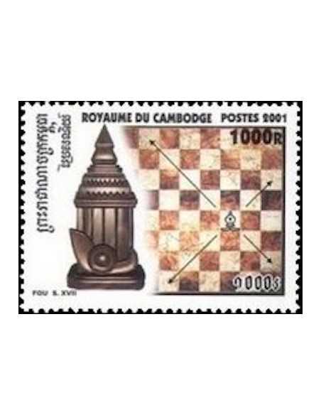 Timbre Poste Etat du Cambodge N° 1893 Neuf** philatelie foxtimbre