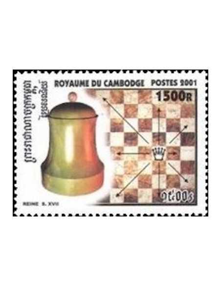 Timbre Poste Etat du Cambodge N° 1894 Neuf** philatelie foxtimbre