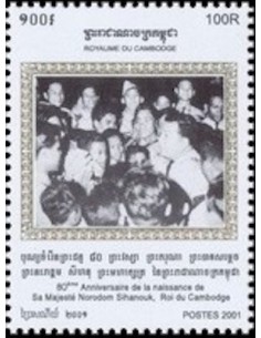 Timbre Poste Etat du Cambodge N° 1895A Neuf** philatelie foxtimbre