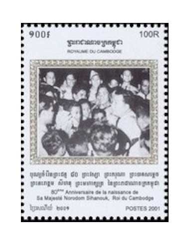 Timbre Poste Etat du Cambodge N° 1895A Neuf** philatelie foxtimbre