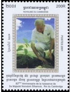 Timbre Poste Etat du Cambodge N° 1895B Neuf** philatelie foxtimbre