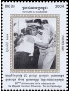 Timbre Poste Etat du Cambodge N° 1895C Neuf** philatelie foxtimbre