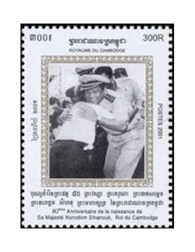 Timbre Poste Etat du Cambodge N° 1895C Neuf** philatelie foxtimbre