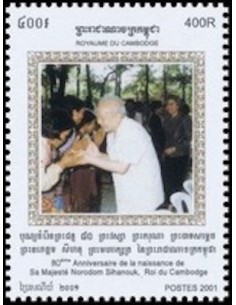 Timbre Poste Etat du Cambodge N° 1895D Neuf** philatelie foxtimbre