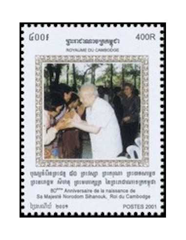 Timbre Poste Etat du Cambodge N° 1895D Neuf** philatelie foxtimbre