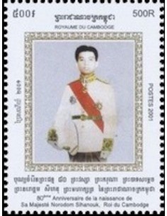 Timbre Poste Etat du Cambodge N° 1895E Neuf** philatelie foxtimbre