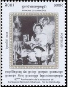 Timbre Poste Etat du Cambodge N° 1895F Neuf** philatelie foxtimbre