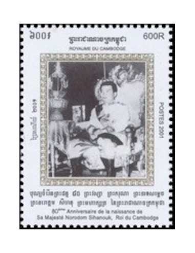 Timbre Poste Etat du Cambodge N° 1895F Neuf** philatelie foxtimbre