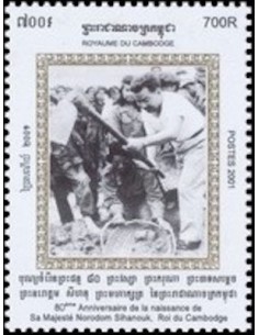 Timbre Poste Etat du Cambodge N° 1895G Neuf** philatelie foxtimbre