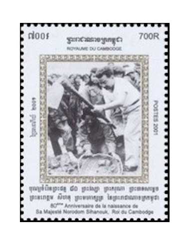 Timbre Poste Etat du Cambodge N° 1895G Neuf** philatelie foxtimbre