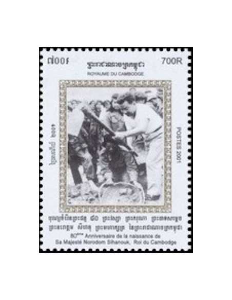 Timbre Poste Etat du Cambodge N° 1895G Neuf** philatelie foxtimbre