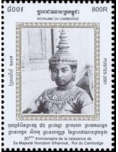 Timbre Poste Etat du Cambodge N° 1895H Neuf** philatelie foxtimbre