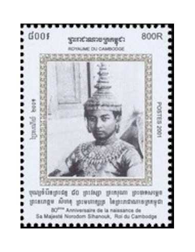 Timbre Poste Etat du Cambodge N° 1895H Neuf** philatelie foxtimbre