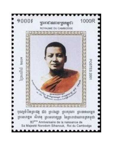 Timbre Poste Etat du Cambodge N° 1895K Neuf** philatelie foxtimbre