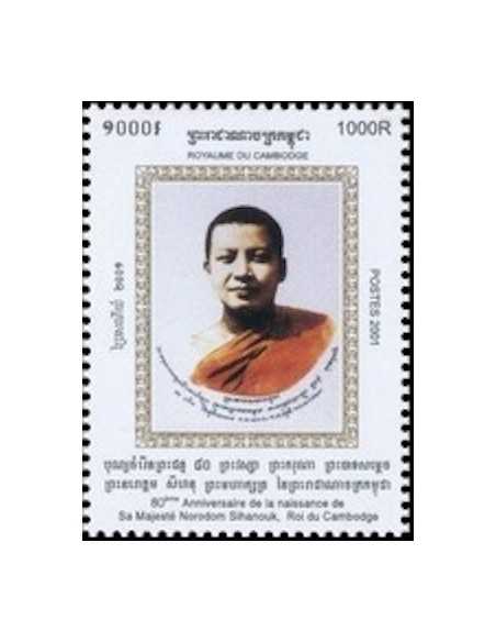 Timbre Poste Etat du Cambodge N° 1895K Neuf** philatelie foxtimbre