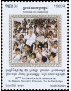 Timbre Poste Etat du Cambodge N° 1895L Neuf** philatelie foxtimbre