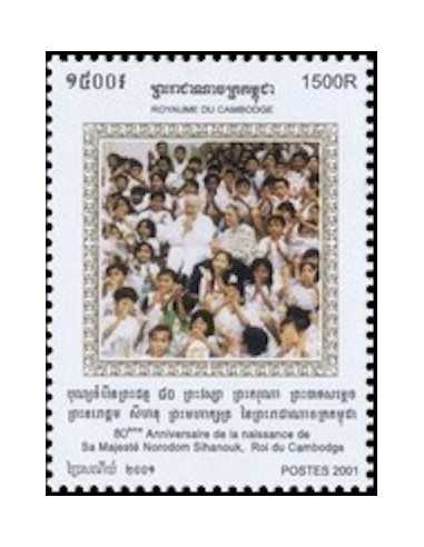 Timbre Poste Etat du Cambodge N° 1895L Neuf** philatelie foxtimbre