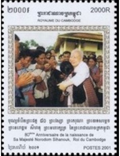 Timbre Poste Etat du Cambodge N° 1895M Neuf** philatelie foxtimbre