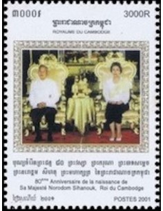 Timbre Poste Etat du Cambodge N° 1895N Neuf** philatelie foxtimbre