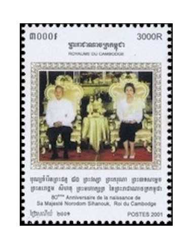 Timbre Poste Etat du Cambodge N° 1895N Neuf** philatelie foxtimbre