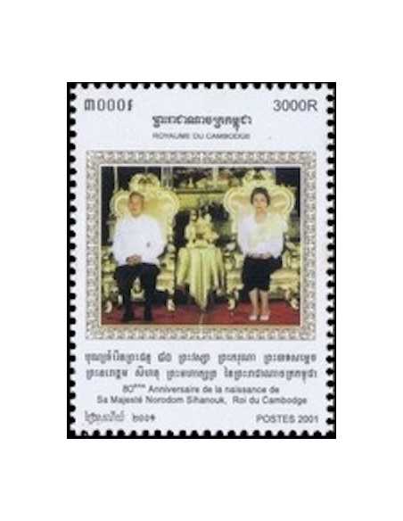 Timbre Poste Etat du Cambodge N° 1895N Neuf** philatelie foxtimbre