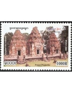 Timbre Poste Etat du Cambodge N° 1897 Neuf** philatelie foxtimbre