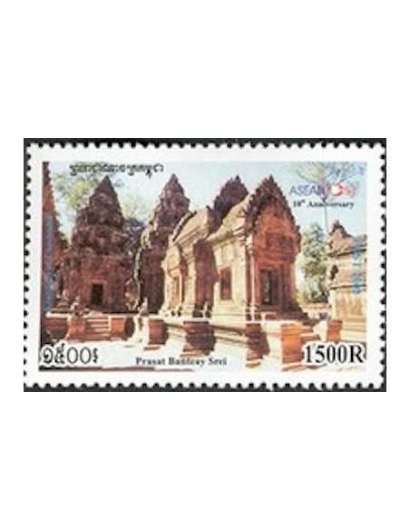 Timbre Poste Etat du Cambodge N° 1898 Neuf** philatelie foxtimbre