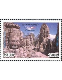 Timbre Poste Etat du Cambodge N° 1899 Neuf** philatelie foxtimbre